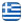 Metal Constructions Kefalonia - Dionysis Vas. Kolaitis - Metal Buildings - Aluminum & PVC Frames - Aluminum & Inox Iron Railings - Aluminum & Iron Constructions Kefalonia - English
